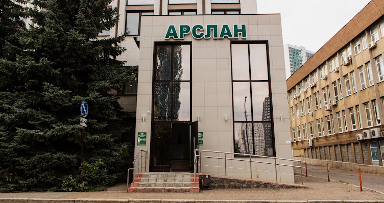 Фото №11 зала Арслан