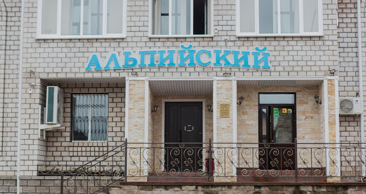 Фото №15 зала Альпийский