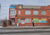 Фото №18 зала Сибирская Таверна