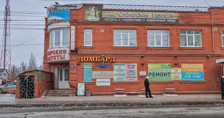 Фото №18 зала Сибирская Таверна