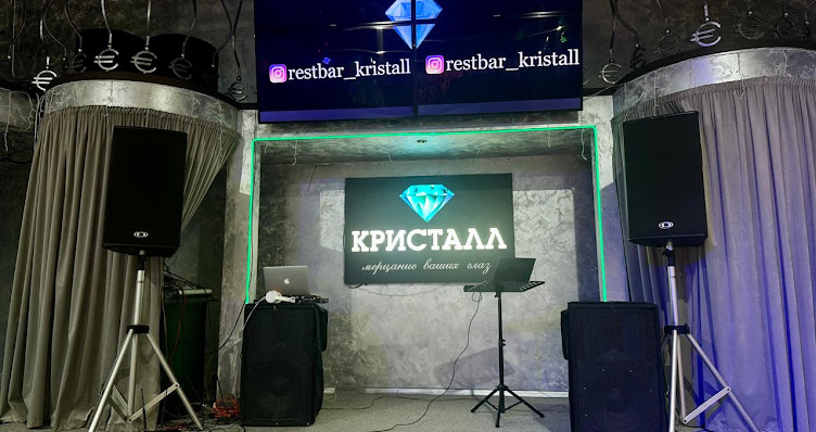 Фото №1 зала Кристалл