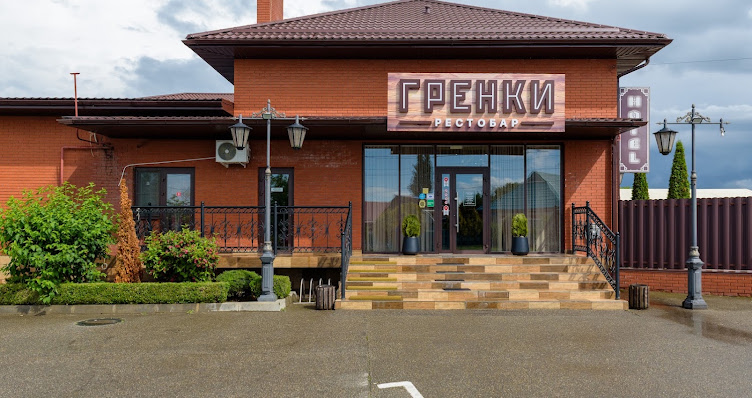 Фото №7 зала Гренки
