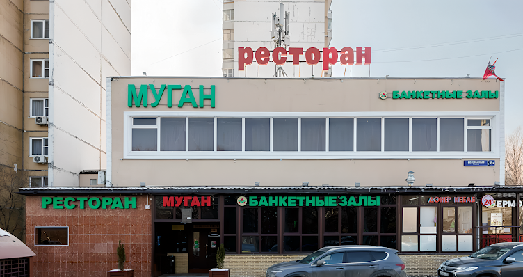 Фото №8 зала Муган