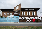 Фото №9 зала Bahnhof на Мира