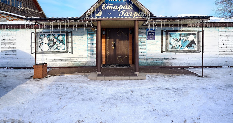 Фото №13 зала Старая Гагра