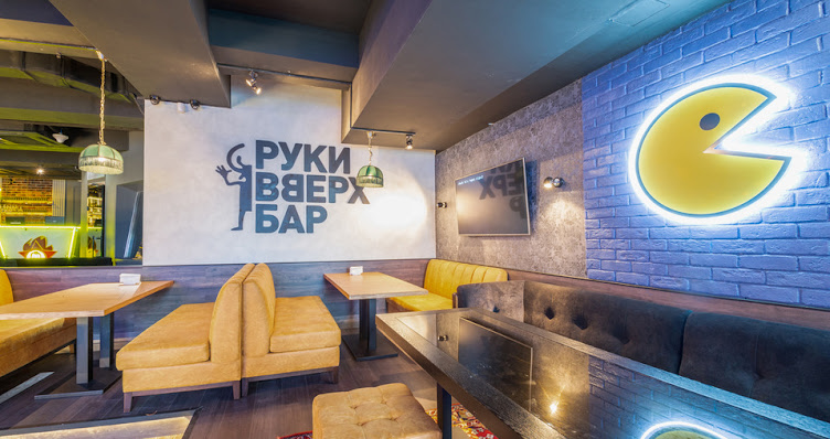 Фото №5 зала Руки ВВерх! Бар на Тверской