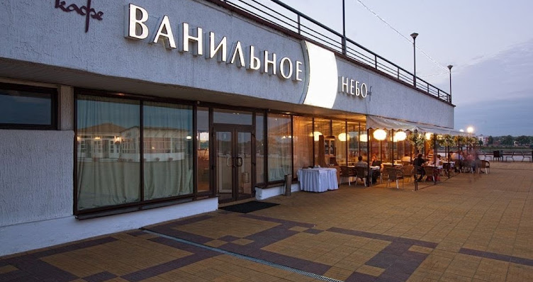 Фото №5 зала Волга & Ванильное небо