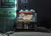 Фото №9 зала Banquet на Менделеева