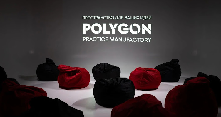 Фото №3 зала POLYGON